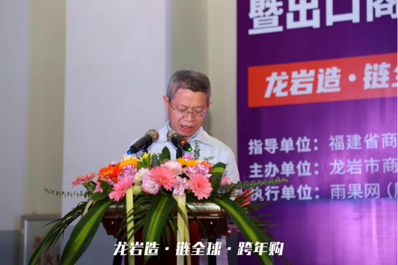 龙岩贸易公司:见证城市经济活力的新风尚