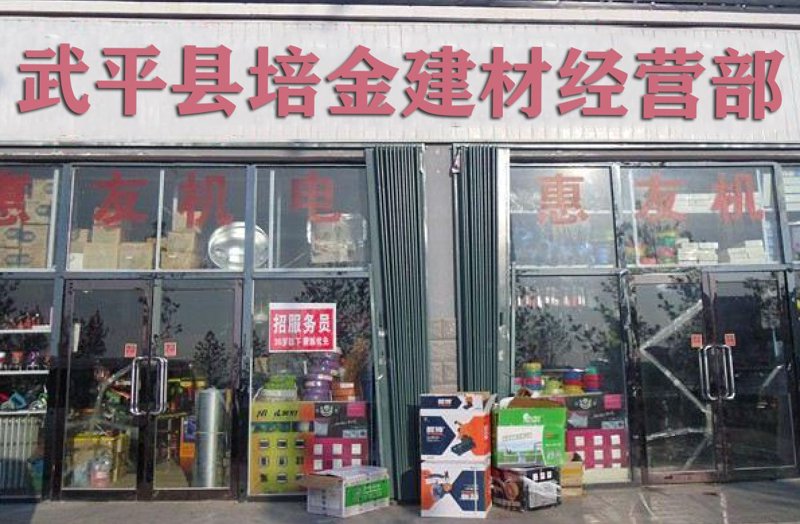 龙岩外贸之光：连接世界的桥梁